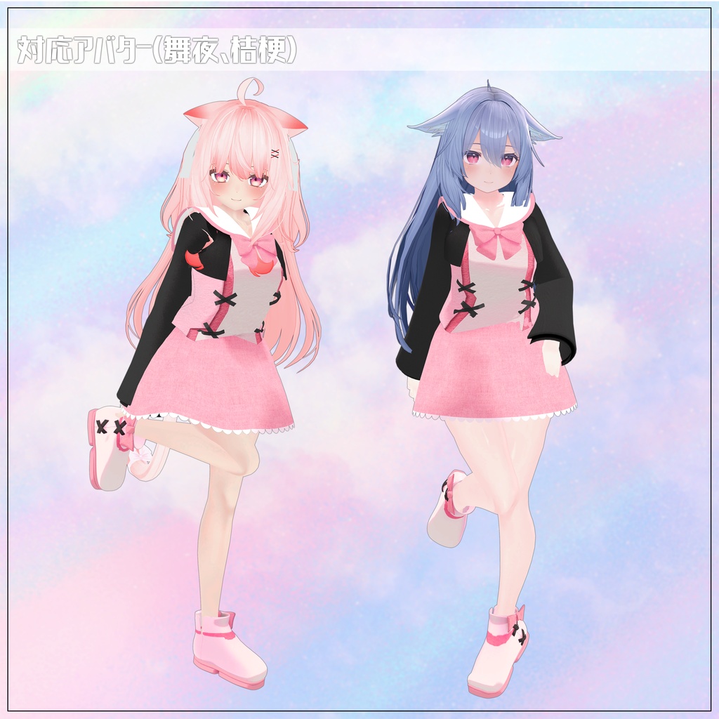 《8アバター対応衣装》レミリアフェルト