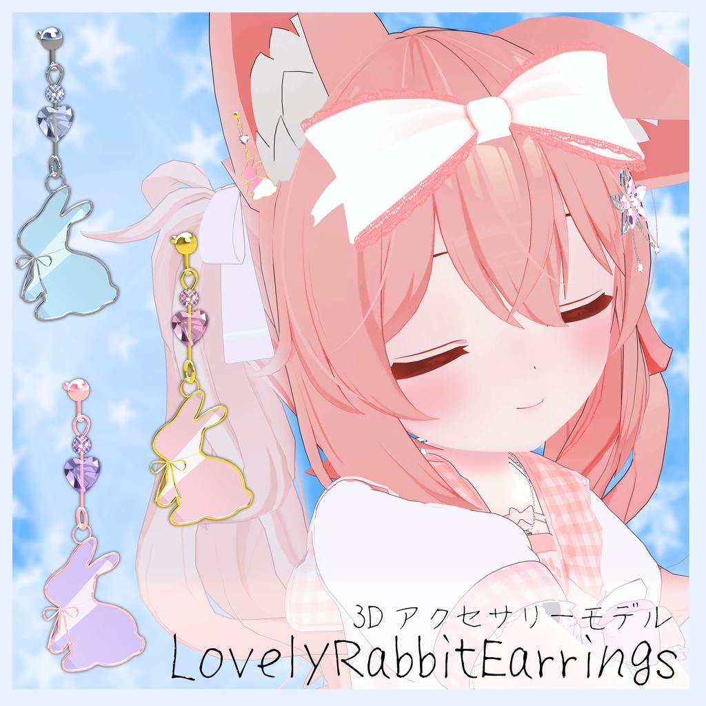 3Dアクセサリー『LovelyRabbitEarrings』
