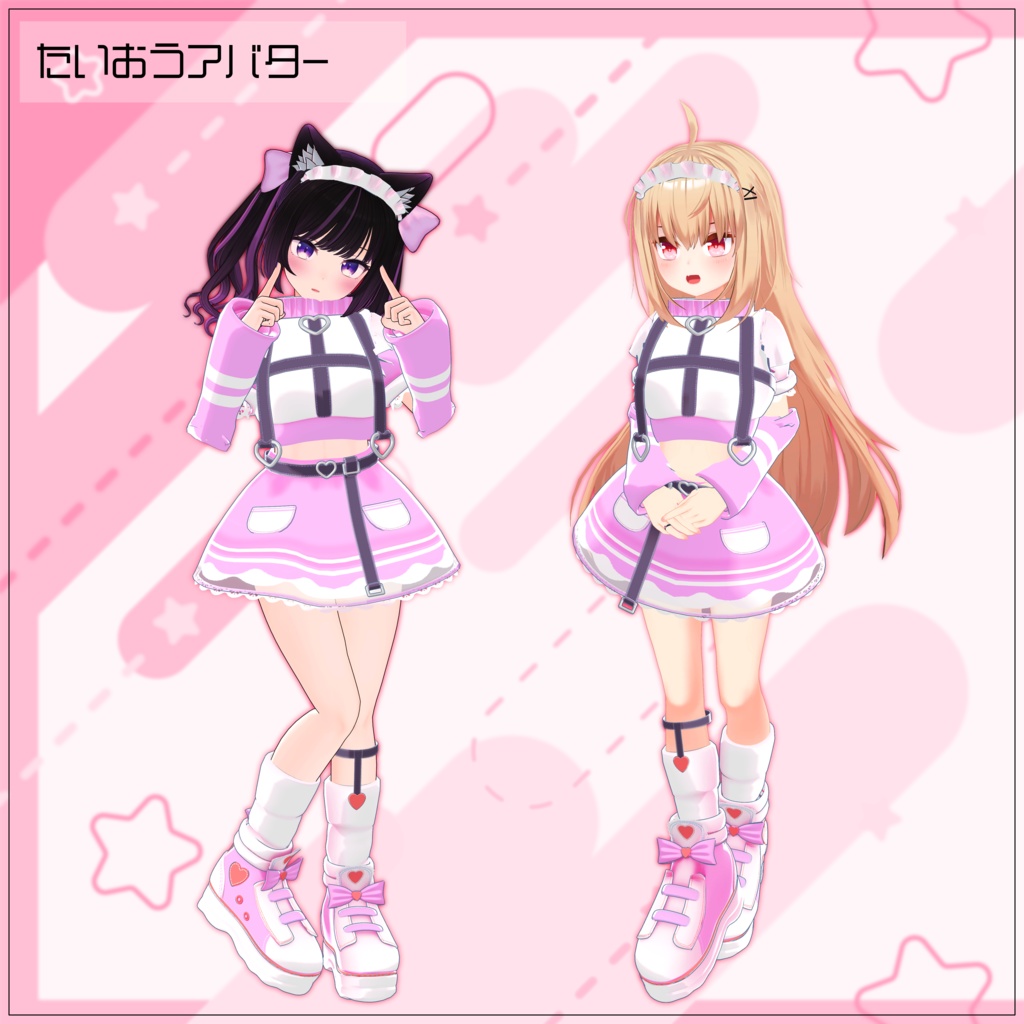 《12アバター対応衣装》PrettyDreamAngelic