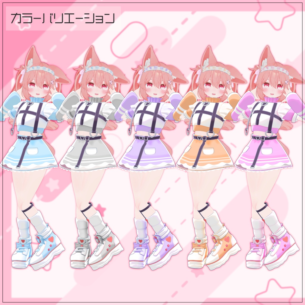 《12アバター対応衣装》PrettyDreamAngelic