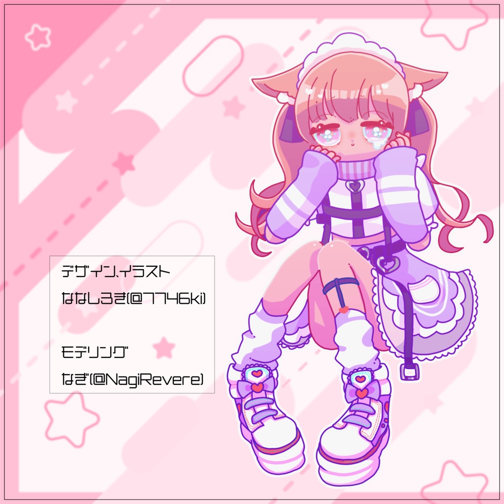 《12アバター対応衣装》PrettyDreamAngelic