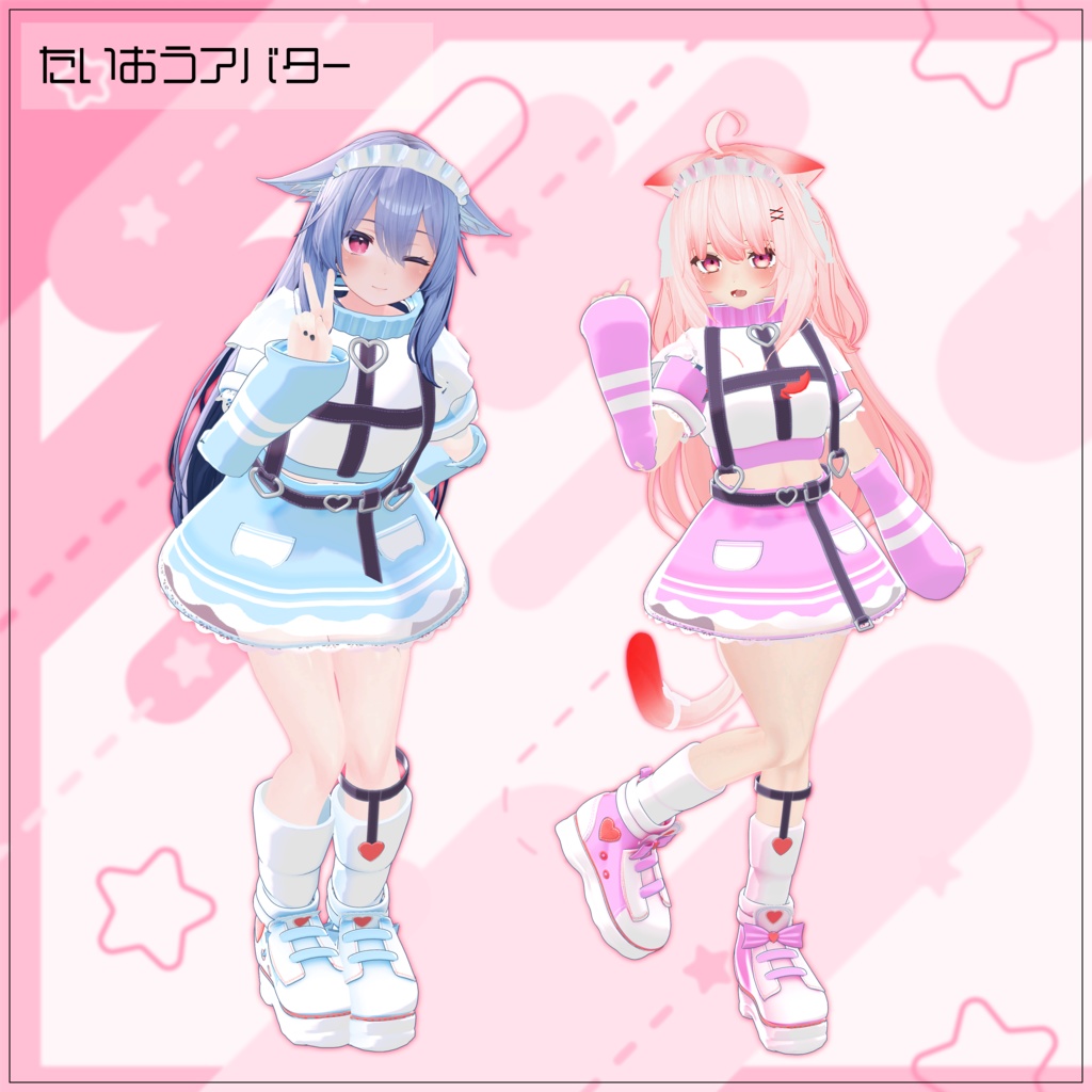 《12アバター対応衣装》PrettyDreamAngelic