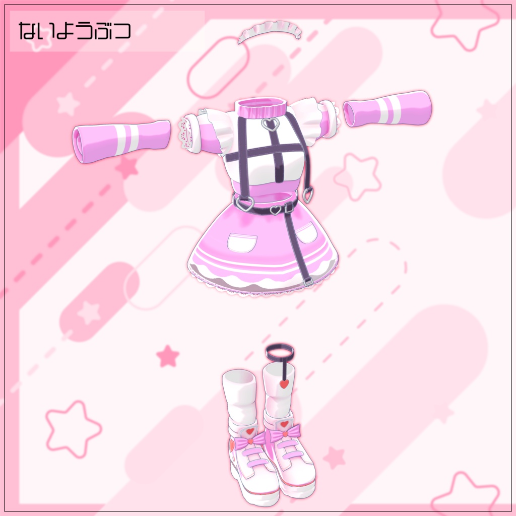 《12アバター対応衣装》PrettyDreamAngelic