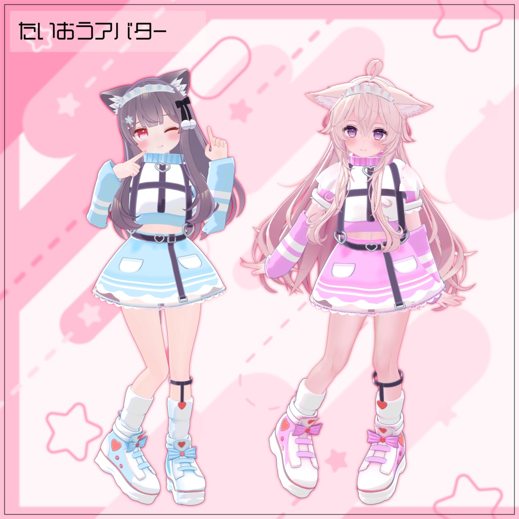 《12アバター対応衣装》PrettyDreamAngelic