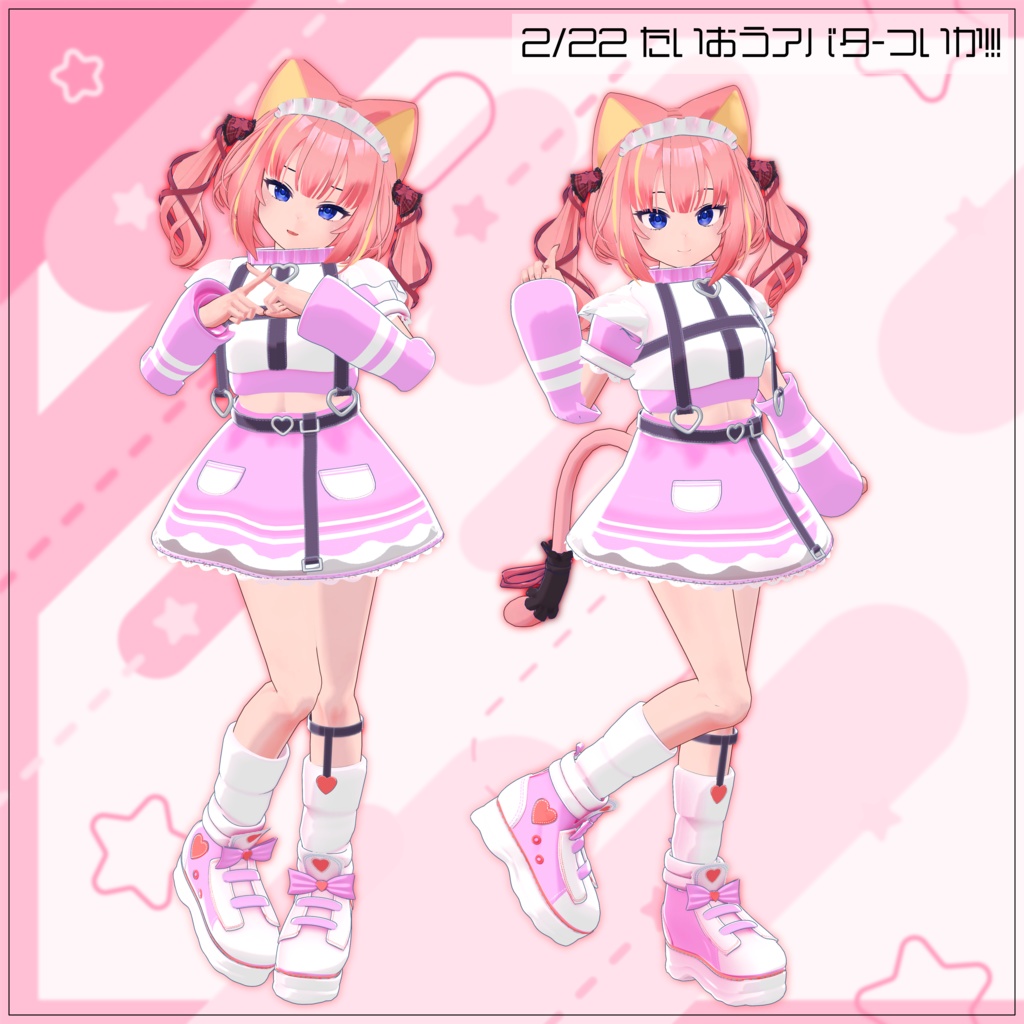 《12アバター対応衣装》PrettyDreamAngelic