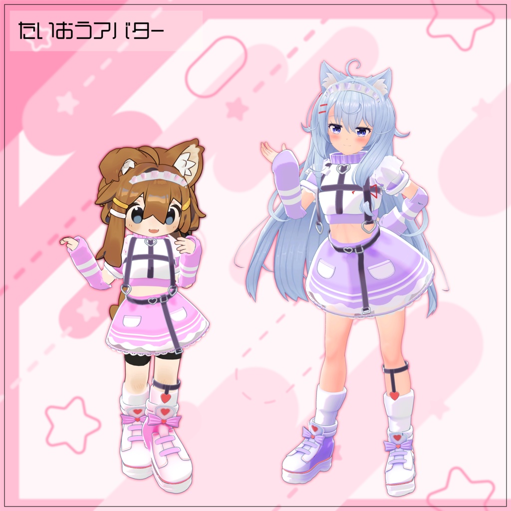 《12アバター対応衣装》PrettyDreamAngelic