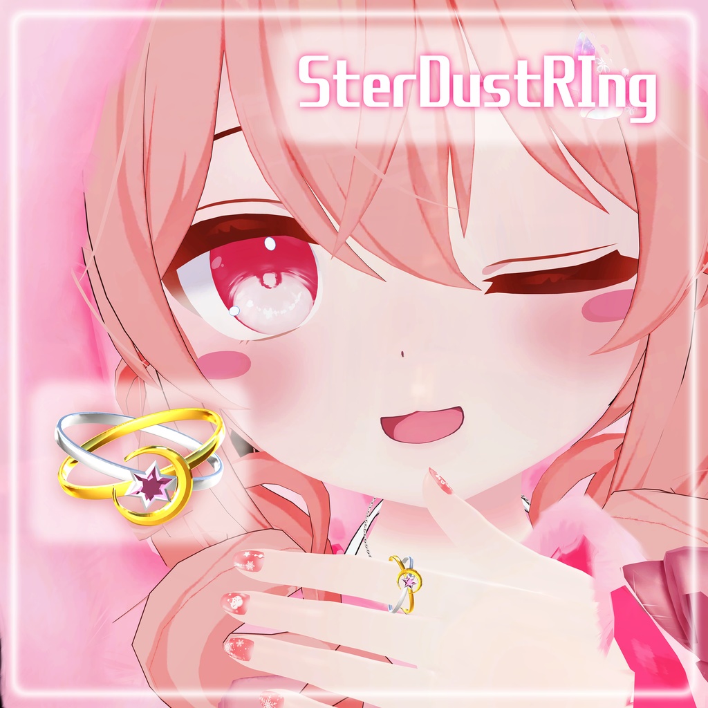3Dアクセサリー『StarDustRing』