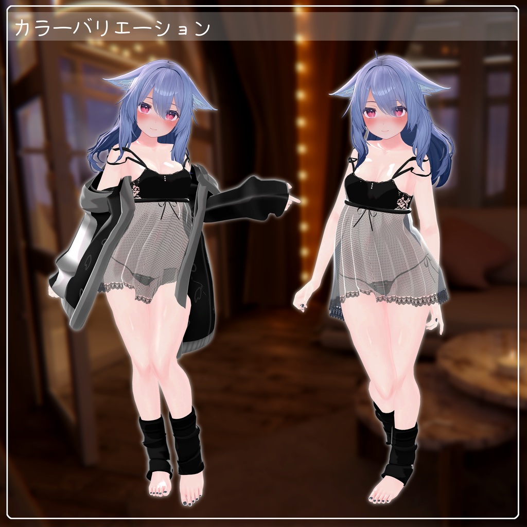 《22アバター対応衣装》ねこパーカー&透けランジェリーせいそせっと♡