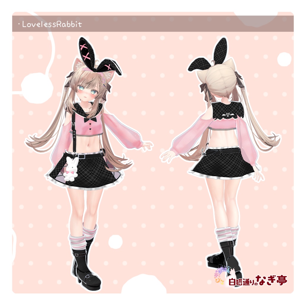 《15アバター対応衣装》LovelessRabbit