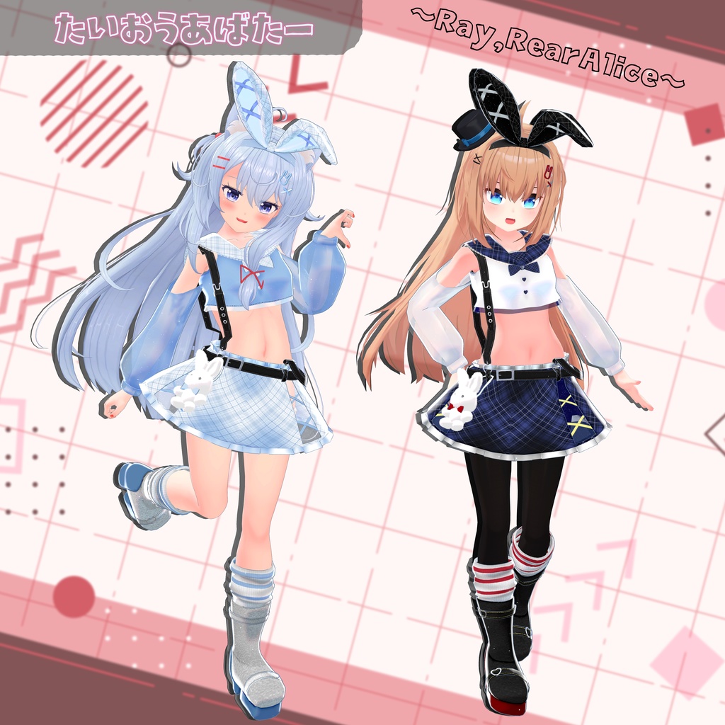 《15アバター対応衣装》LovelessRabbit