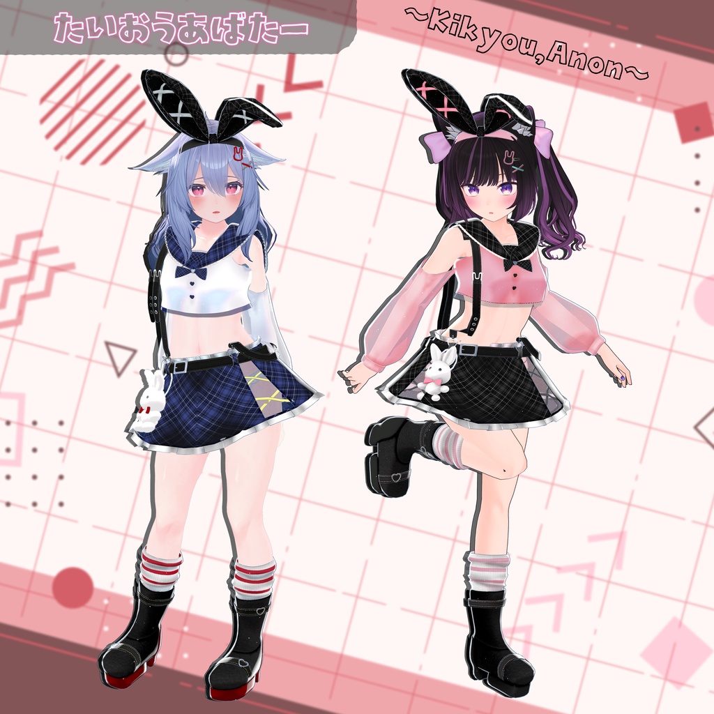 《15アバター対応衣装》LovelessRabbit
