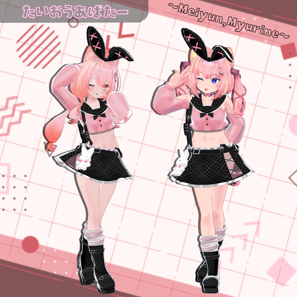 《15アバター対応衣装》LovelessRabbit