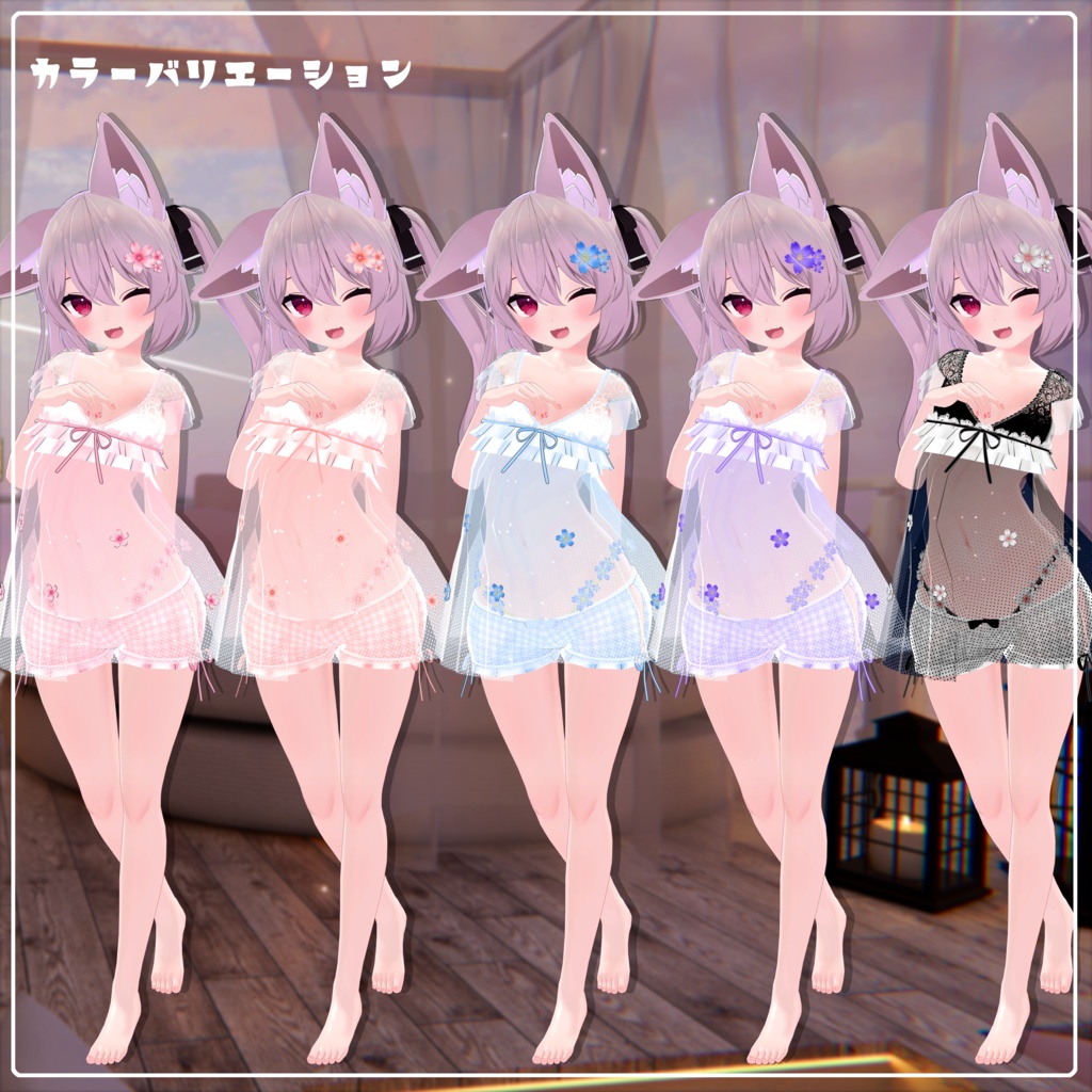 《16アバター対応衣装》すけすけ!? サクラフェアリーワンピース