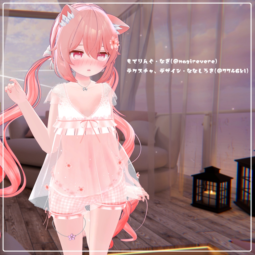 《16アバター対応衣装》すけすけ!? サクラフェアリーワンピース