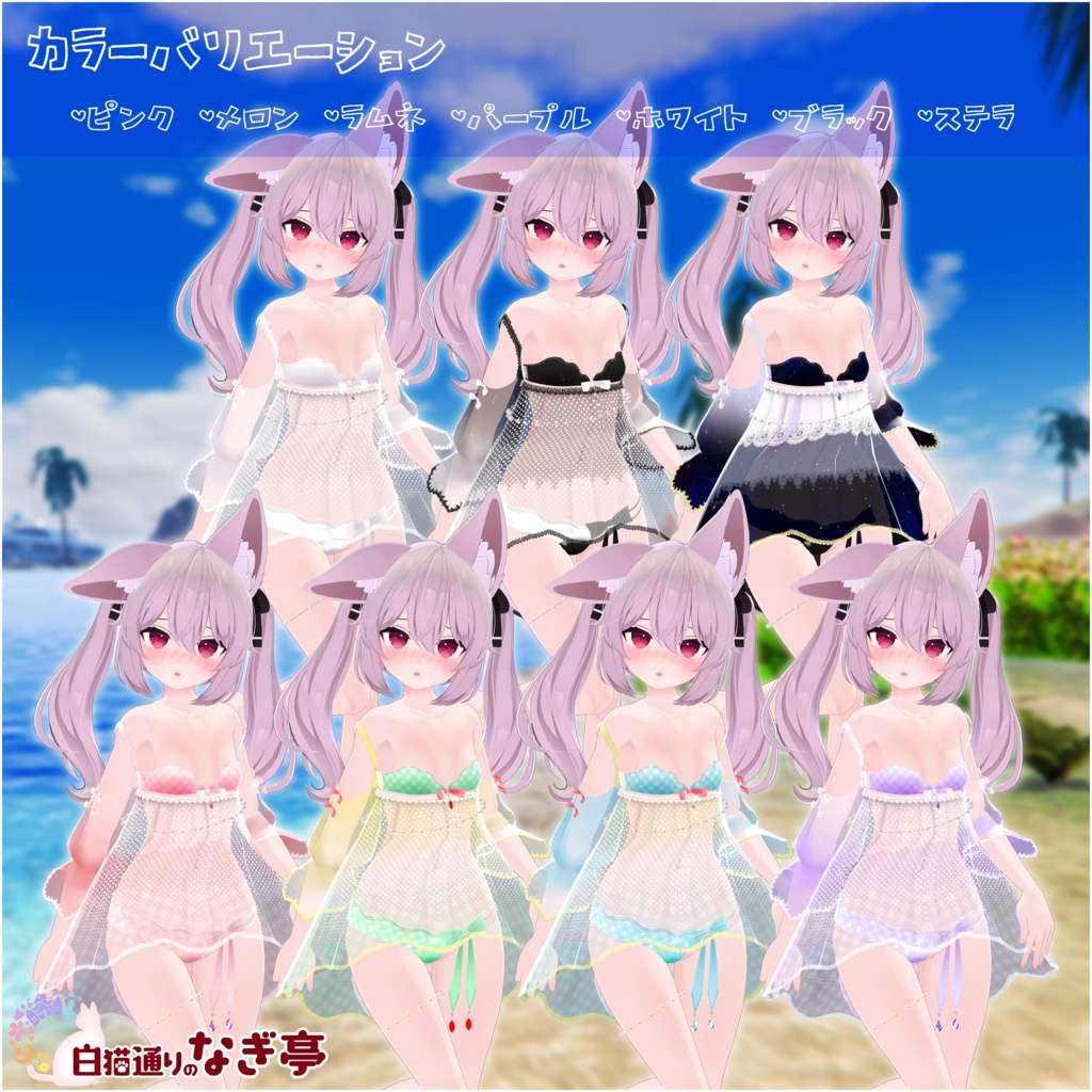 《23アバター対応衣装》ひらひらっフローラルスイム♪