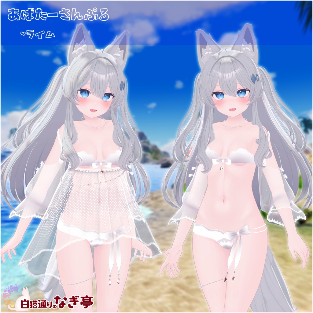 《23アバター対応衣装》ひらひらっフローラルスイム♪