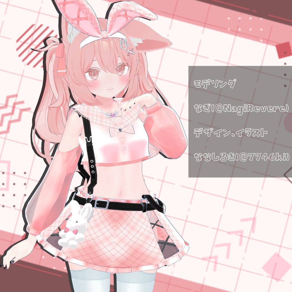 3Dヘアアクセサリー「らぶらびのうさみみっ!+ヘアピンセット」