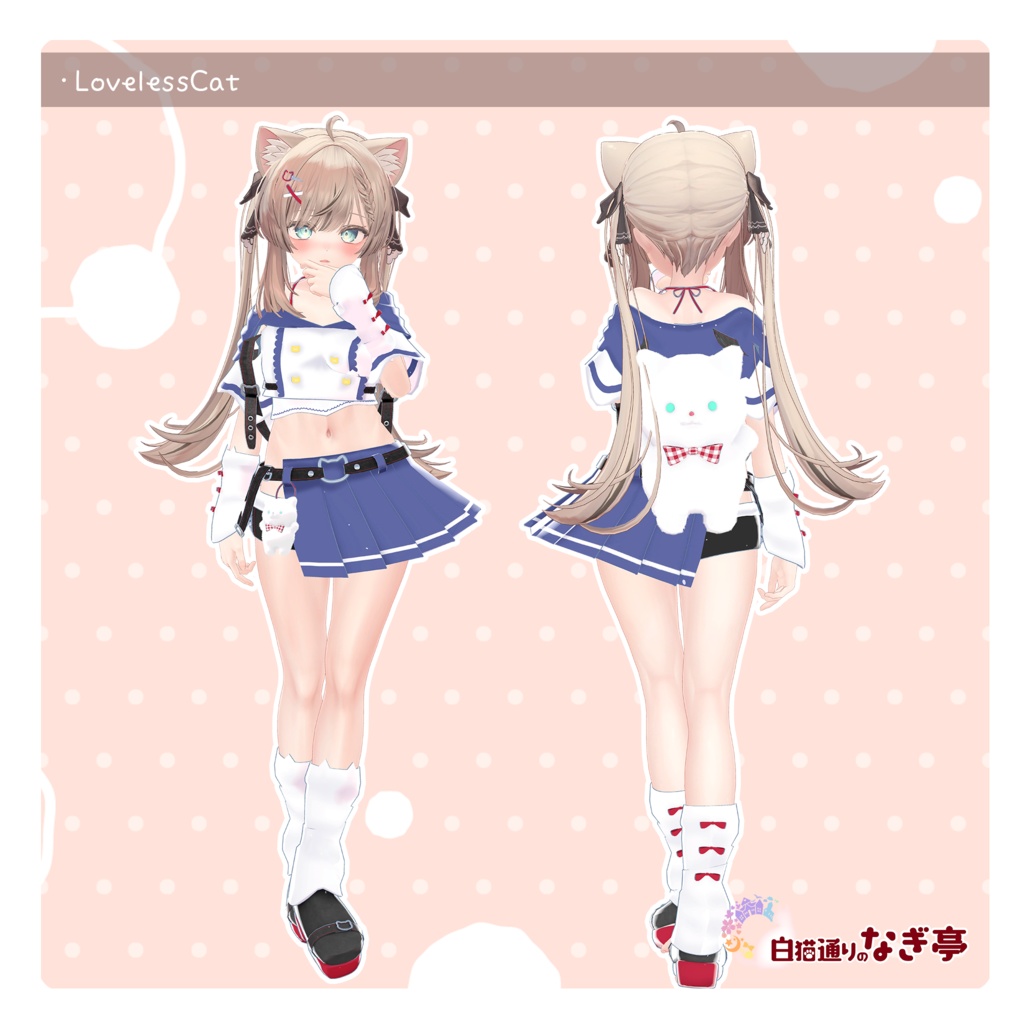 『マヌカ』-Manuka- ナギ亭5点セット