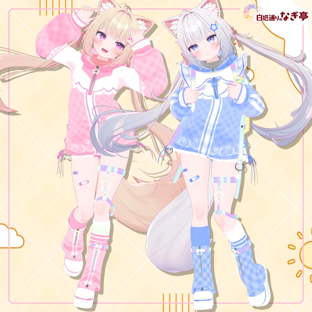 《30アバター対応衣装》でぃどりーむうぇあ☆