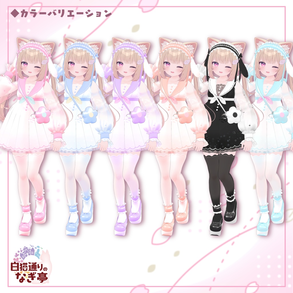 《31アバター対応衣装》プティットロリワンピース