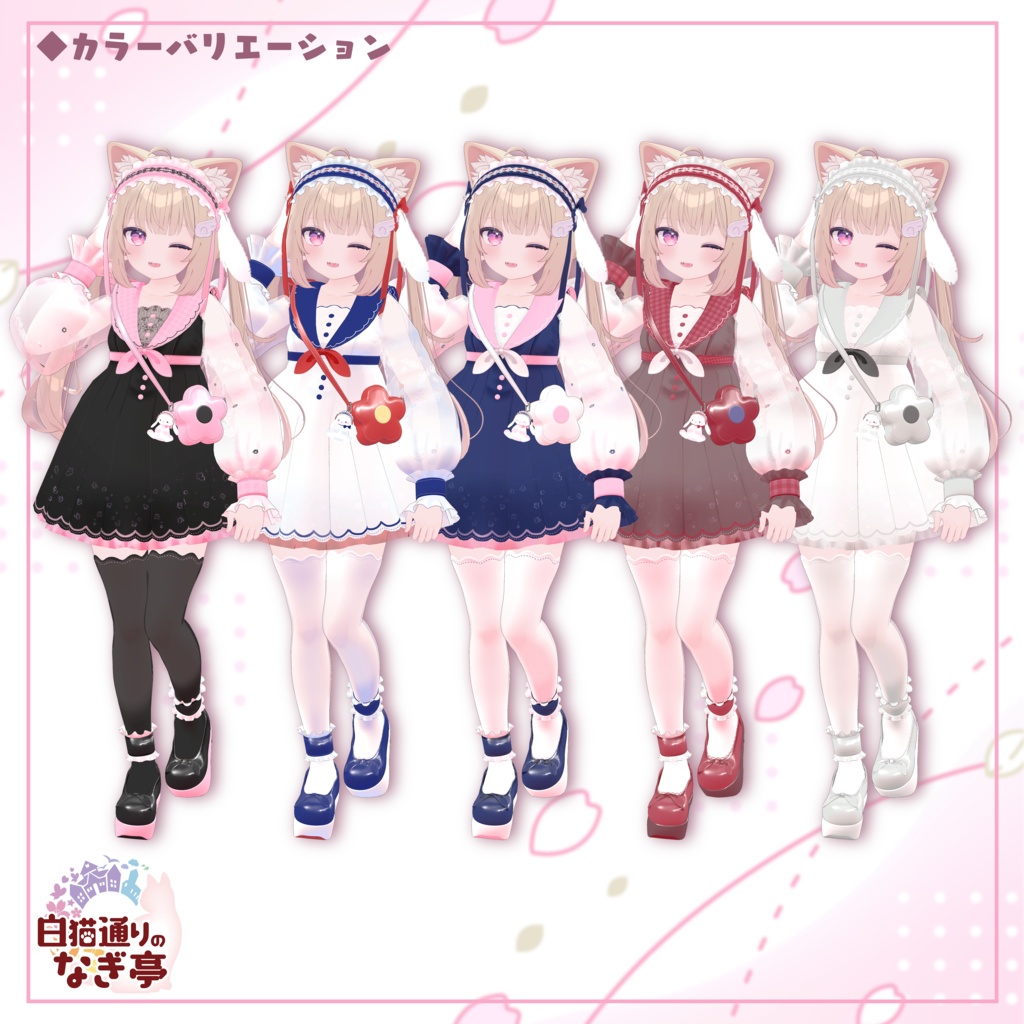 《31アバター対応衣装》プティットロリワンピース