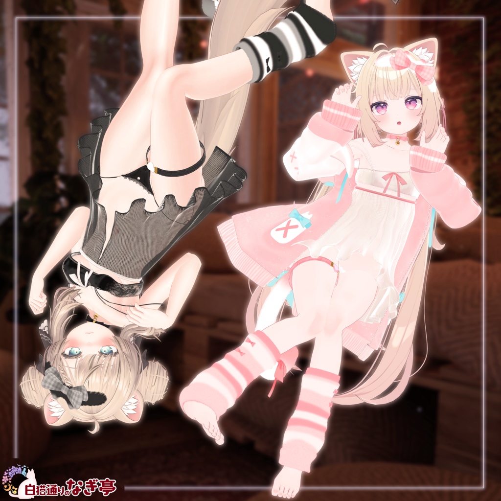 《34アバター対応衣装》せいそせっとR