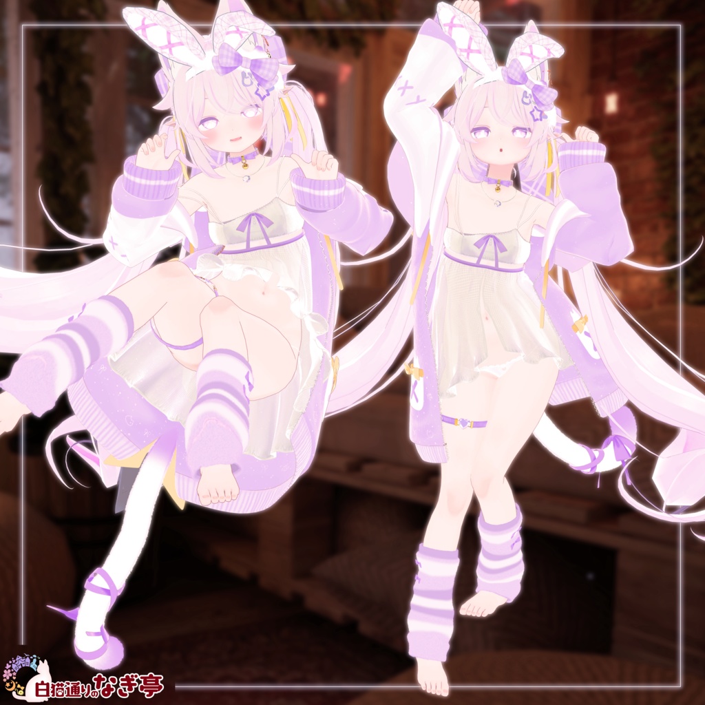 《34アバター対応衣装》せいそせっとR