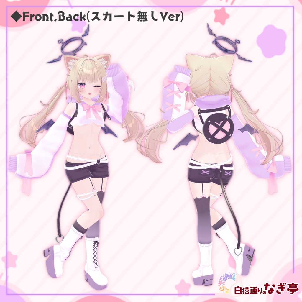 《27アバター対応衣装》まかろんでびる