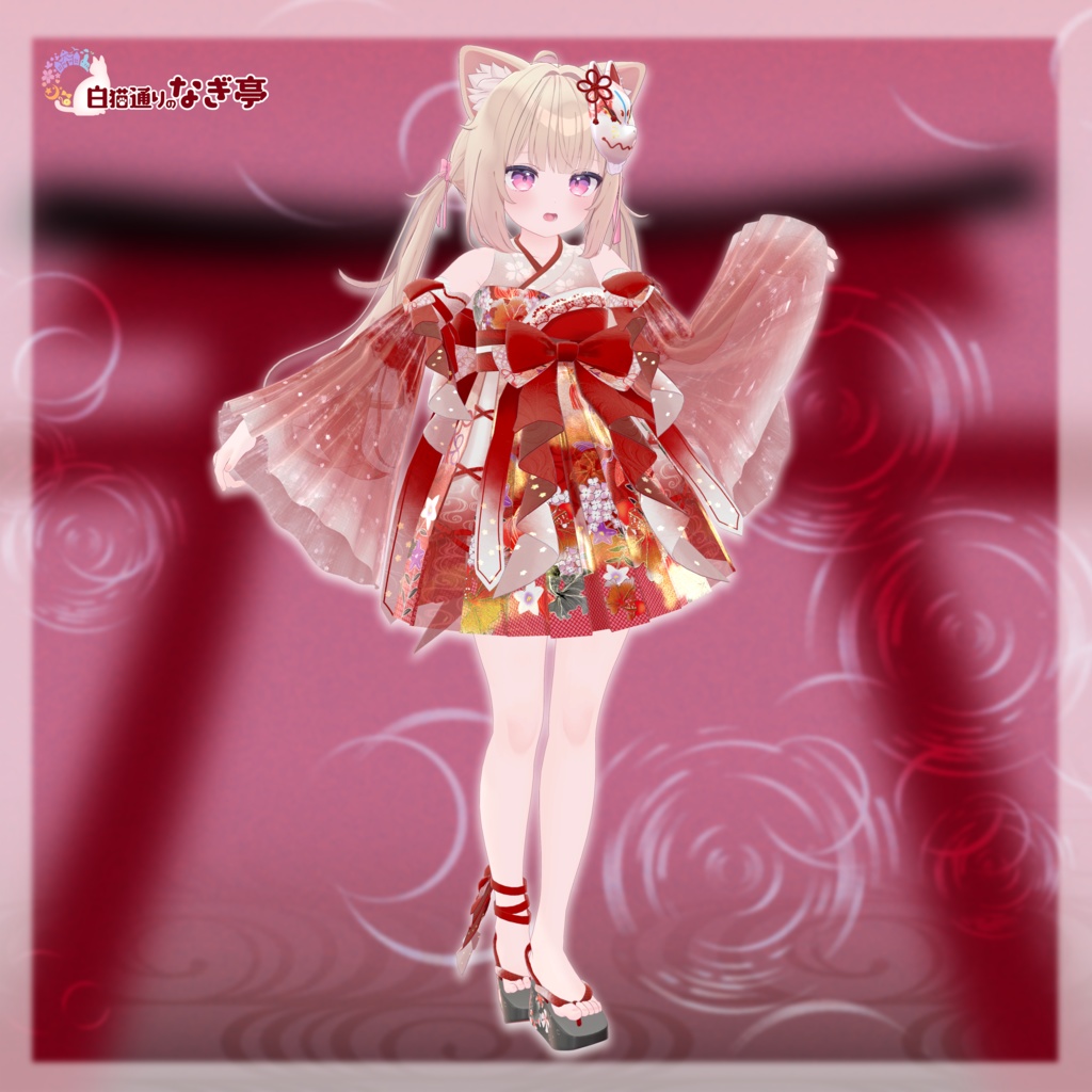 《36アバター対応衣装》ゆらめき夏恋