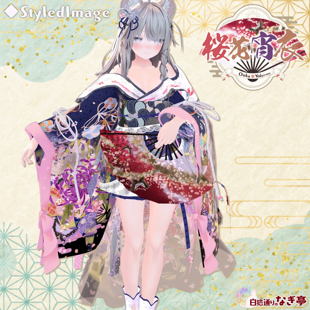 《43アバター対応衣装》桜花宵衣