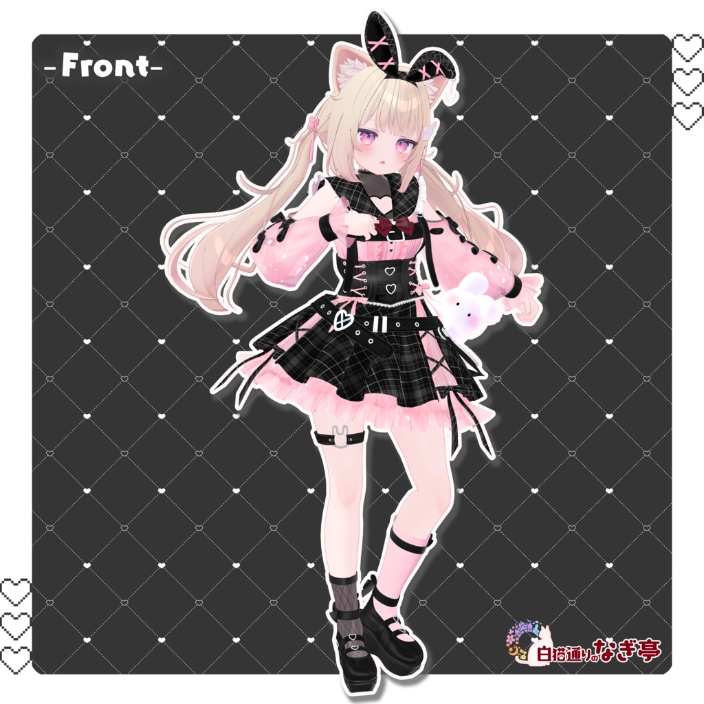 《45アバター対応衣装》らぶれすらびっと まっくす!