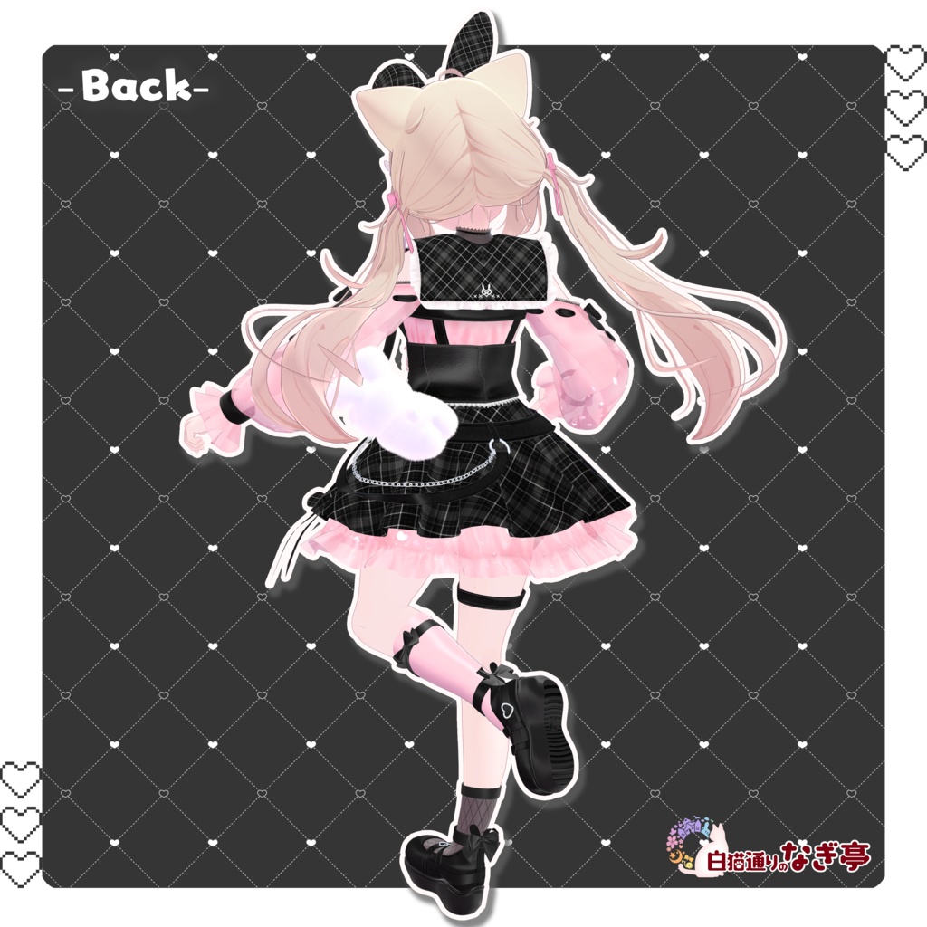 《45アバター対応衣装》らぶれすらびっと まっくす!