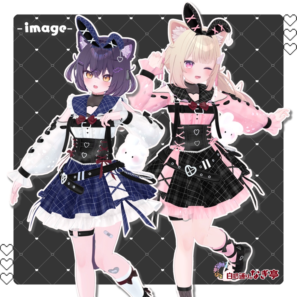 《45アバター対応衣装》らぶれすらびっと まっくす!