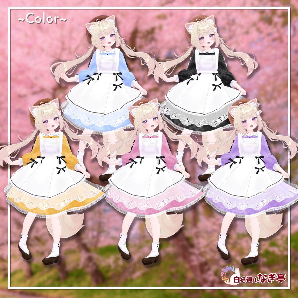 《41アバター対応衣装》ベルチェックワンピース