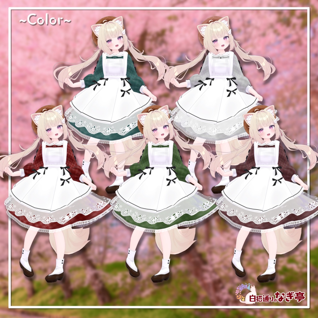 《41アバター対応衣装》ベルチェックワンピース