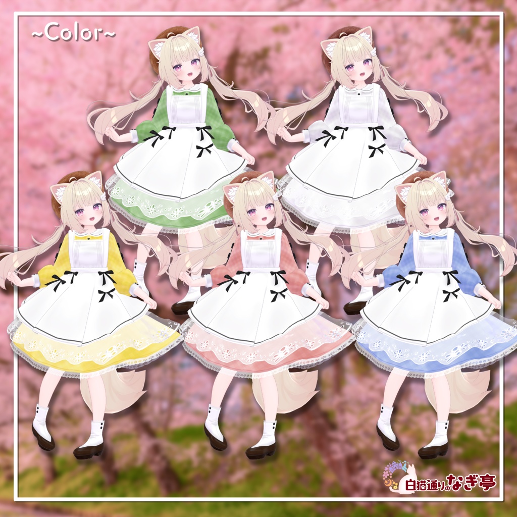 《41アバター対応衣装》ベルチェックワンピース