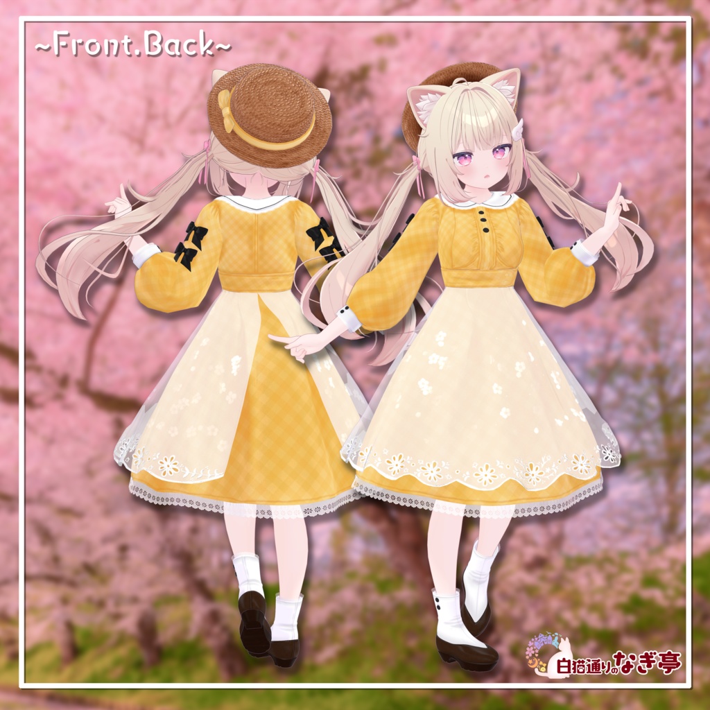 《41アバター対応衣装》ベルチェックワンピース