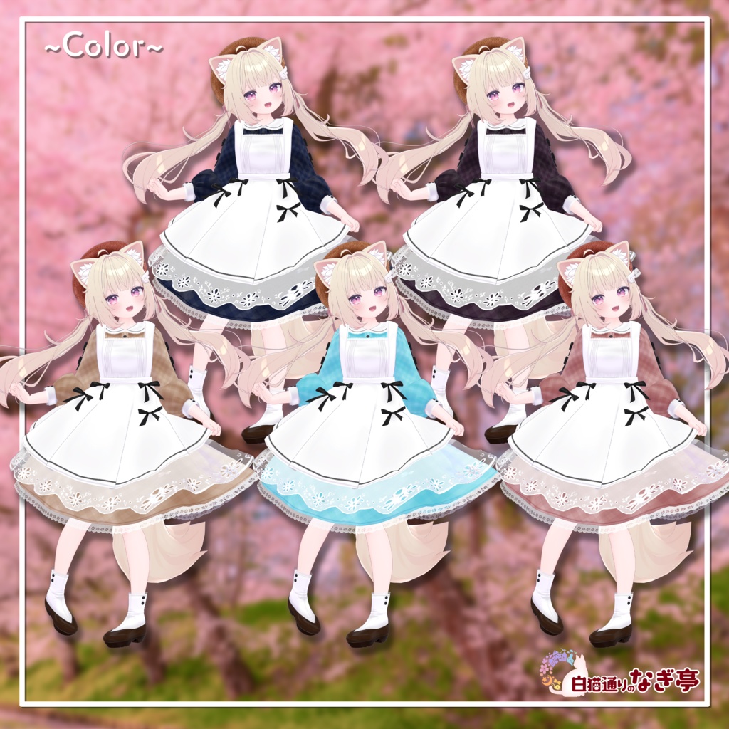 《41アバター対応衣装》ベルチェックワンピース