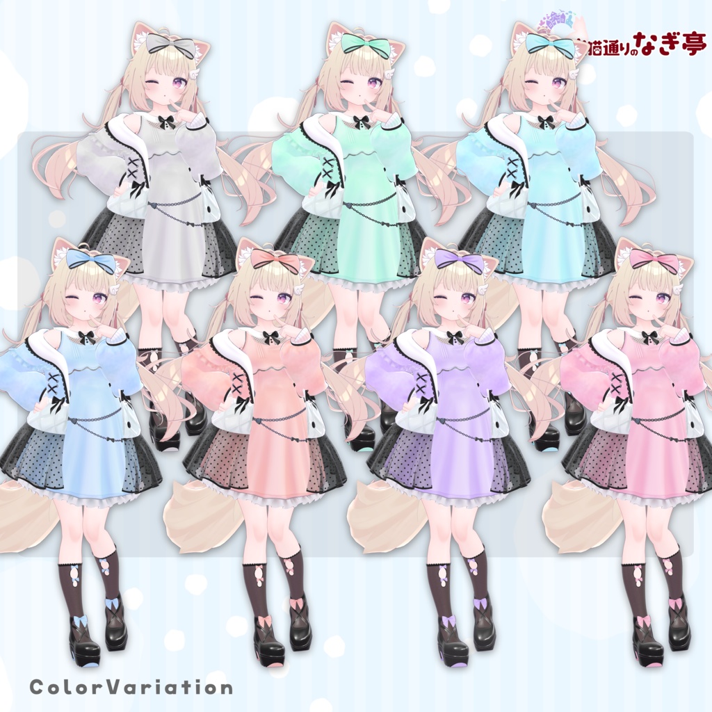 《41アバター対応衣装》りるめろきっす -LilMeroKiss-