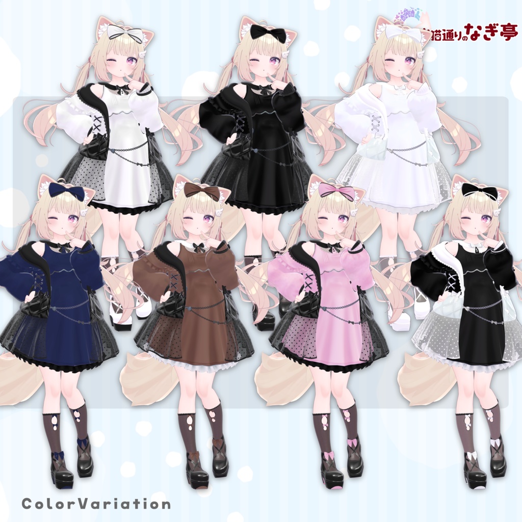 《41アバター対応衣装》りるめろきっす -LilMeroKiss-