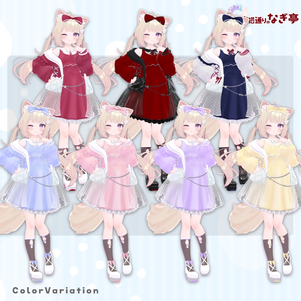 《41アバター対応衣装》りるめろきっす -LilMeroKiss-