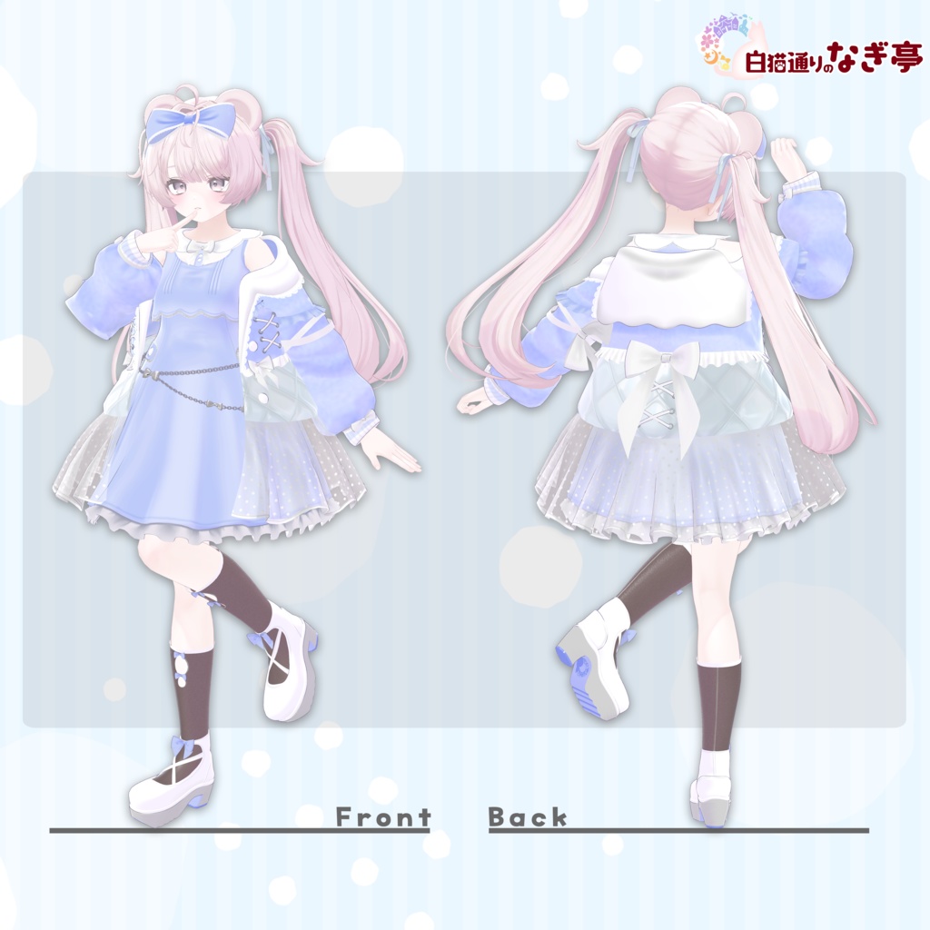 《41アバター対応衣装》りるめろきっす -LilMeroKiss-