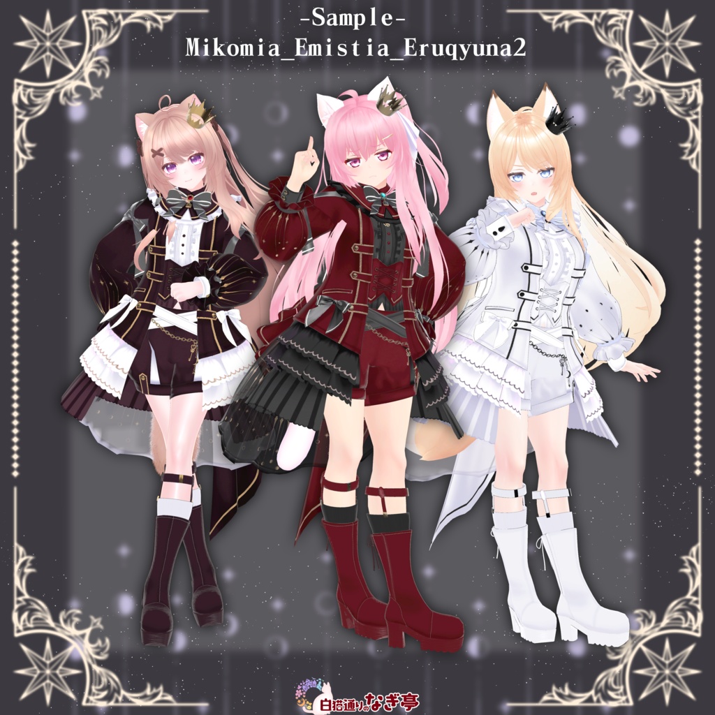 《39アバター対応衣装》ルナリア・ルクア -LunariaLucua-