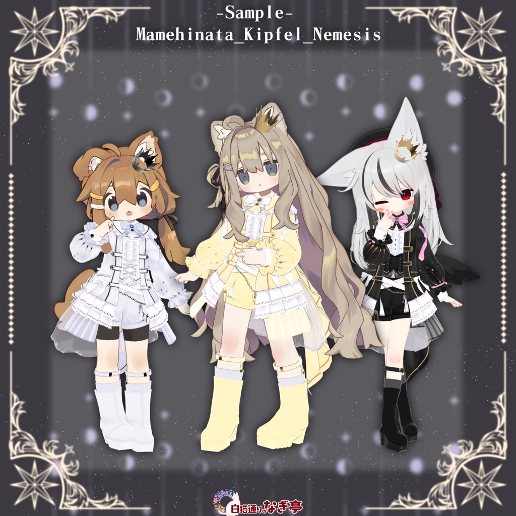 《39アバター対応衣装》ルナリア・ルクア -LunariaLucua-