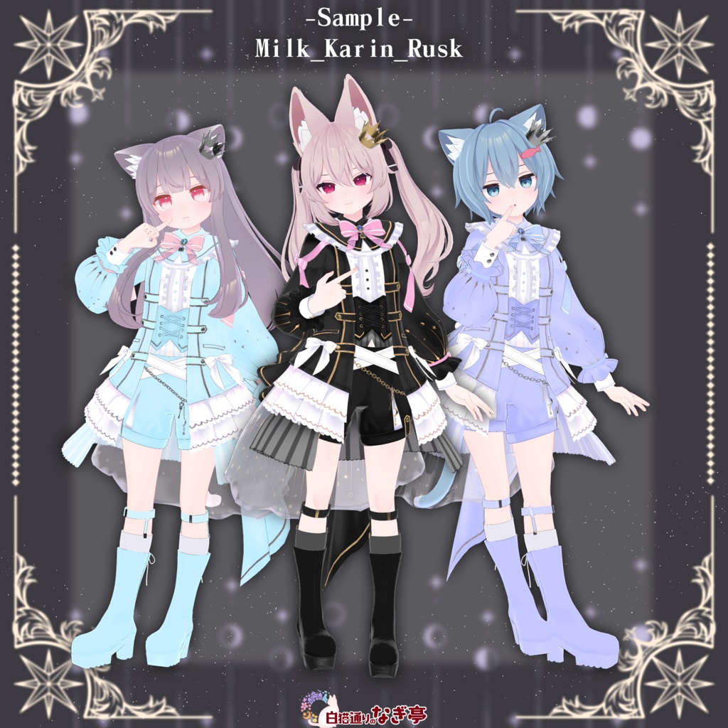 《39アバター対応衣装》ルナリア・ルクア -LunariaLucua-