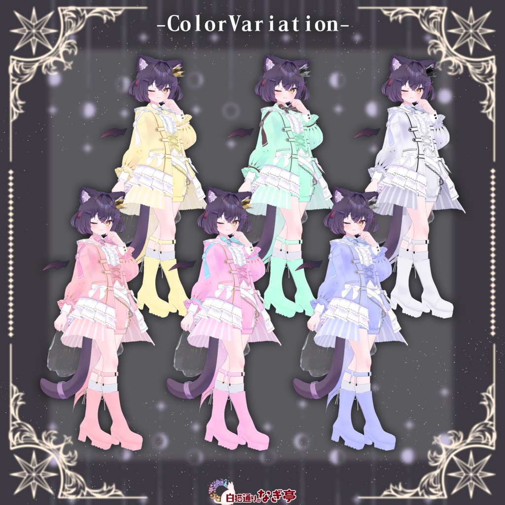 《39アバター対応衣装》ルナリア・ルクア -LunariaLucua-