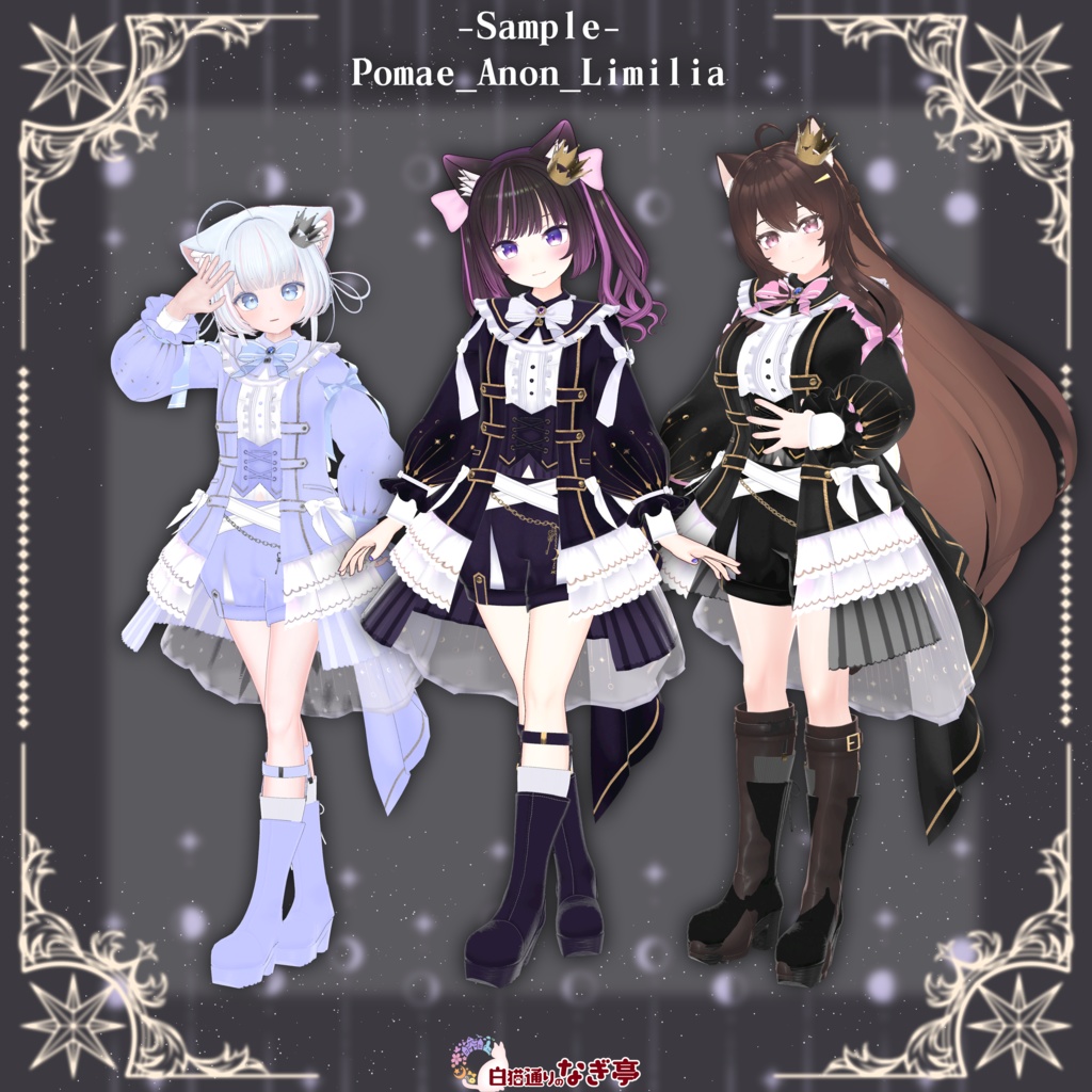 《39アバター対応衣装》ルナリア・ルクア -LunariaLucua-