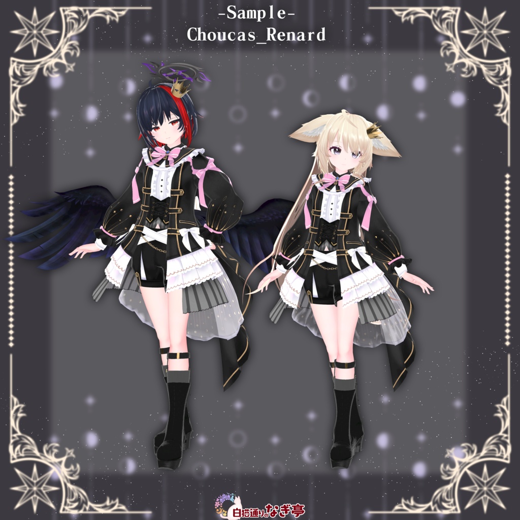 《39アバター対応衣装》ルナリア・ルクア -LunariaLucua-