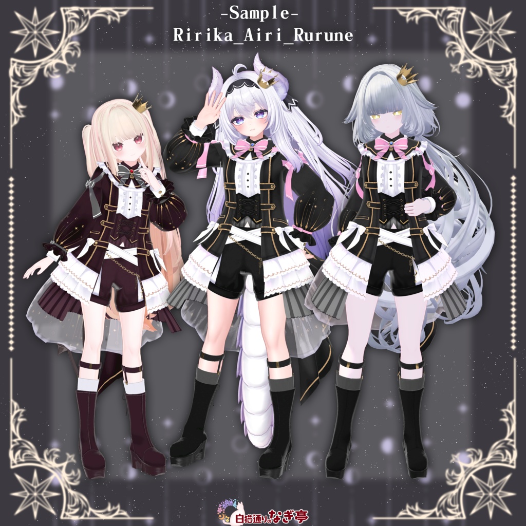 《39アバター対応衣装》ルナリア・ルクア -LunariaLucua-