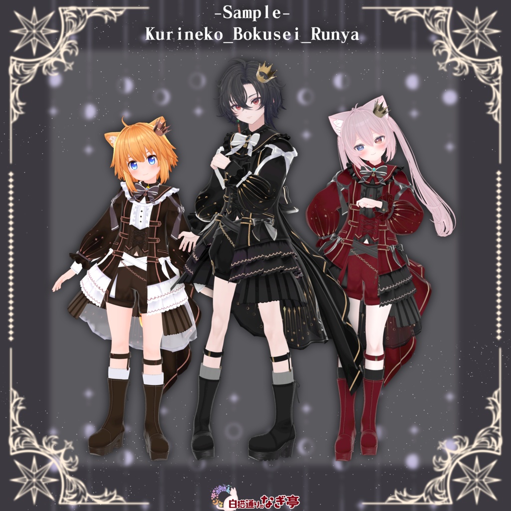 《39アバター対応衣装》ルナリア・ルクア -LunariaLucua-